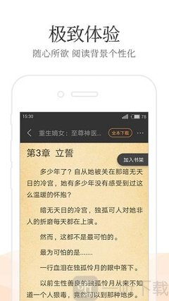 在菲律宾租房 租房要注意什么